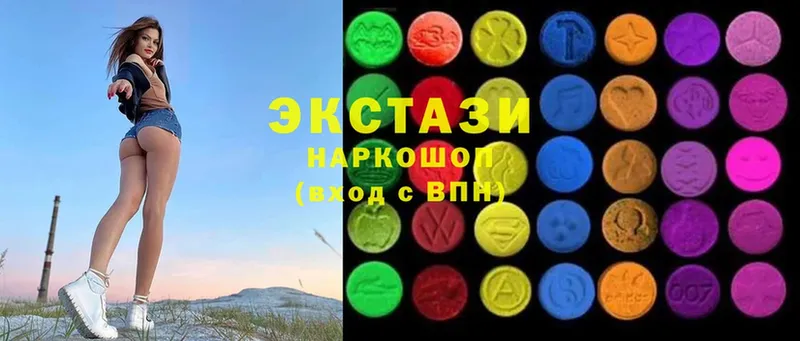 магазин    Вологда  Ecstasy 280 MDMA 