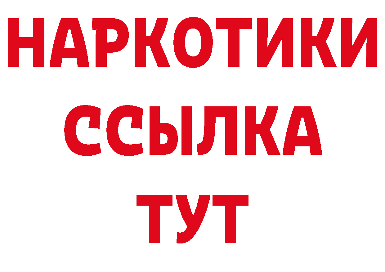 ТГК жижа зеркало площадка гидра Вологда